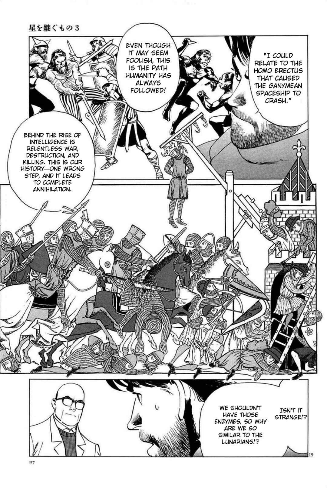 Page 19 Chapter 22 Inherit the Stars