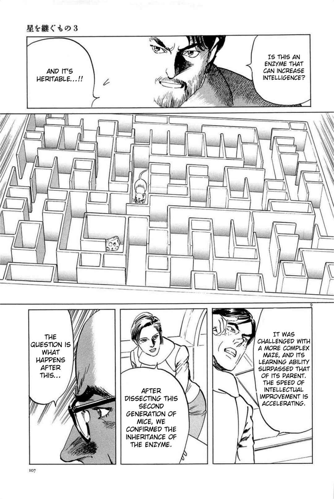 Page 9 Chapter 22 Inherit the Stars