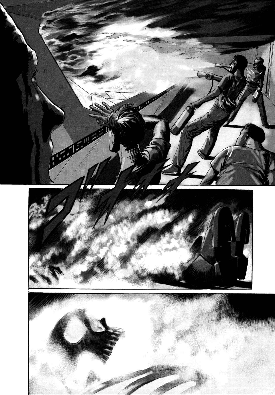 Page 2 Chapter 3 Inherit the Stars