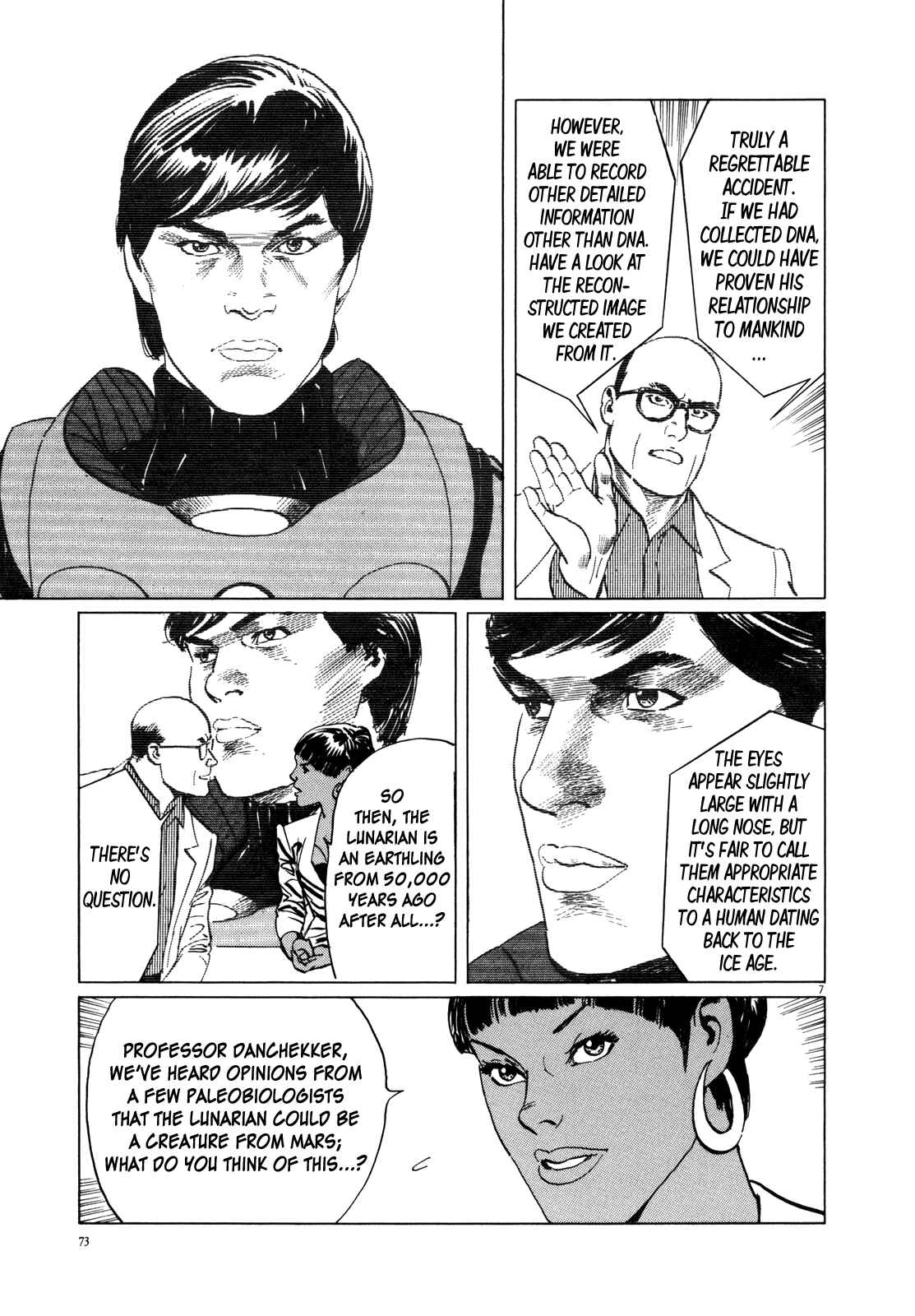 Page 7 Chapter 3 Inherit the Stars