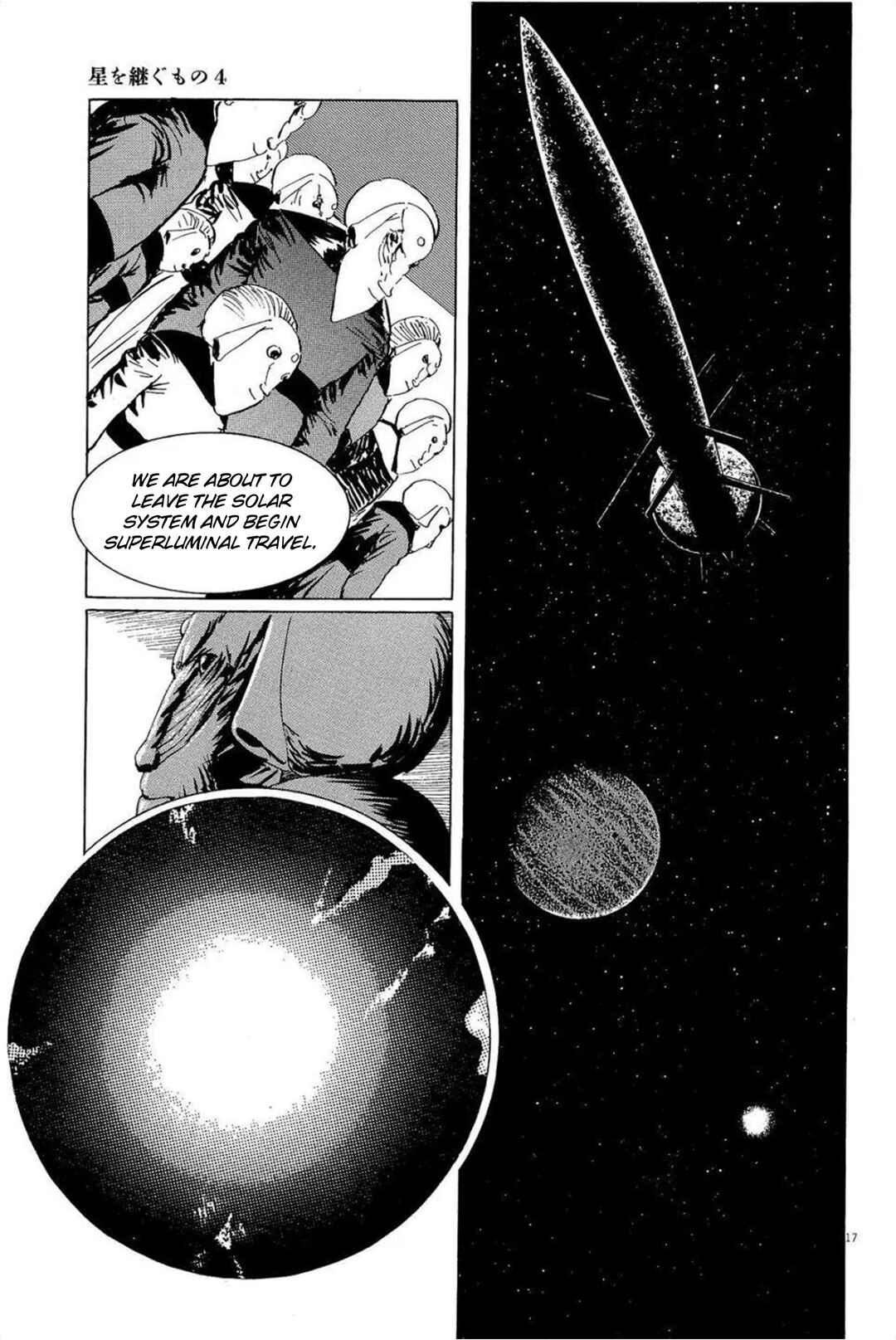 Page 17 Chapter 27 Inherit the Stars