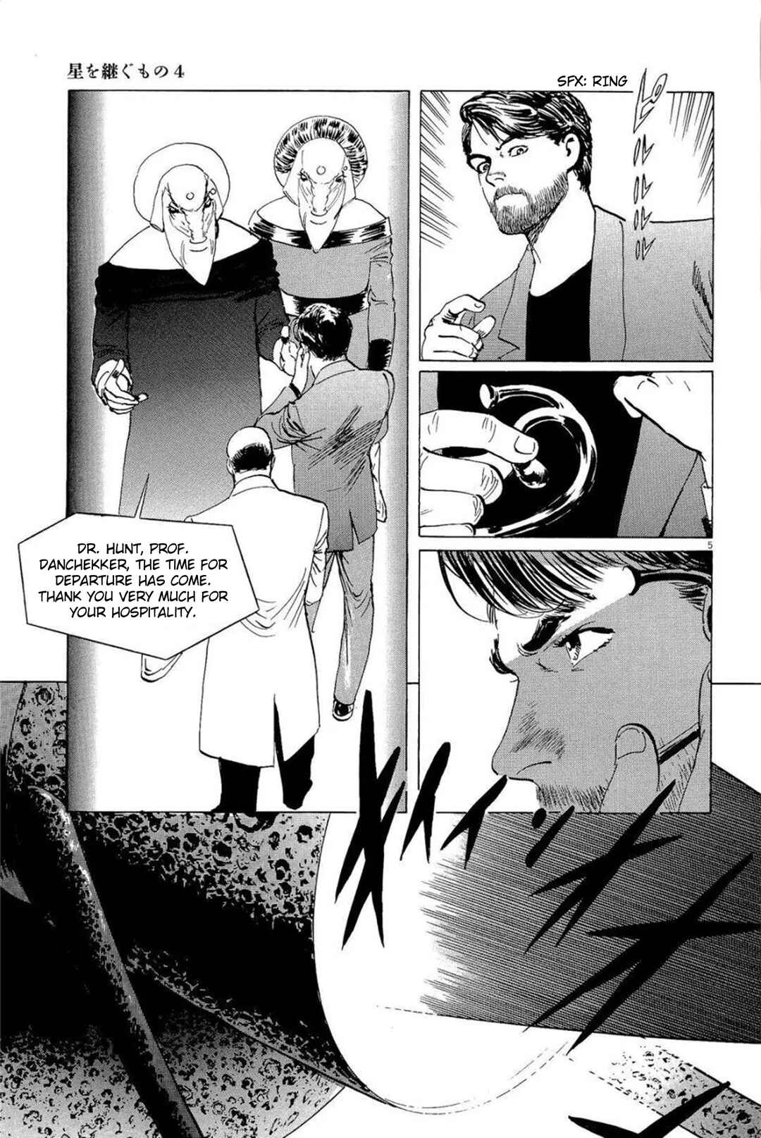 Page 5 Chapter 27 Inherit the Stars
