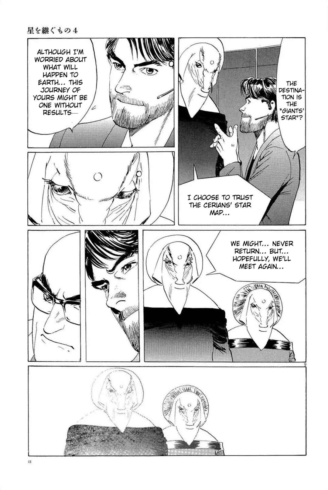 Page 9 Chapter 27 Inherit the Stars