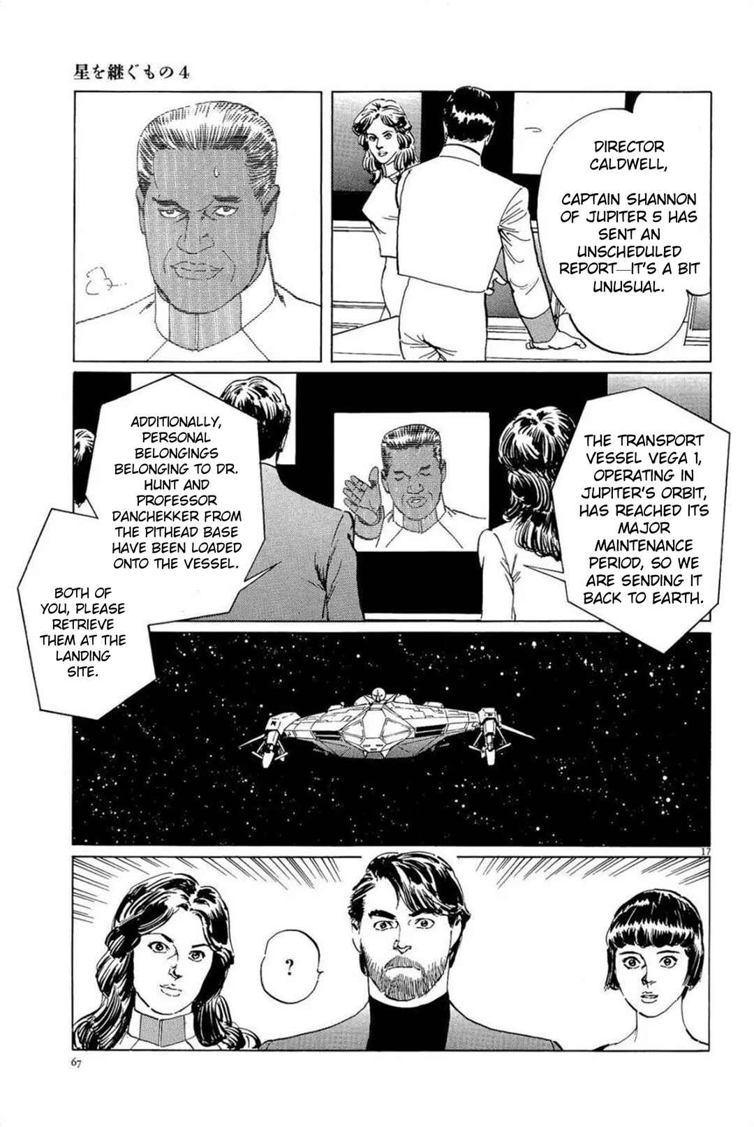 Page 17 Chapter 29 Inherit the Stars