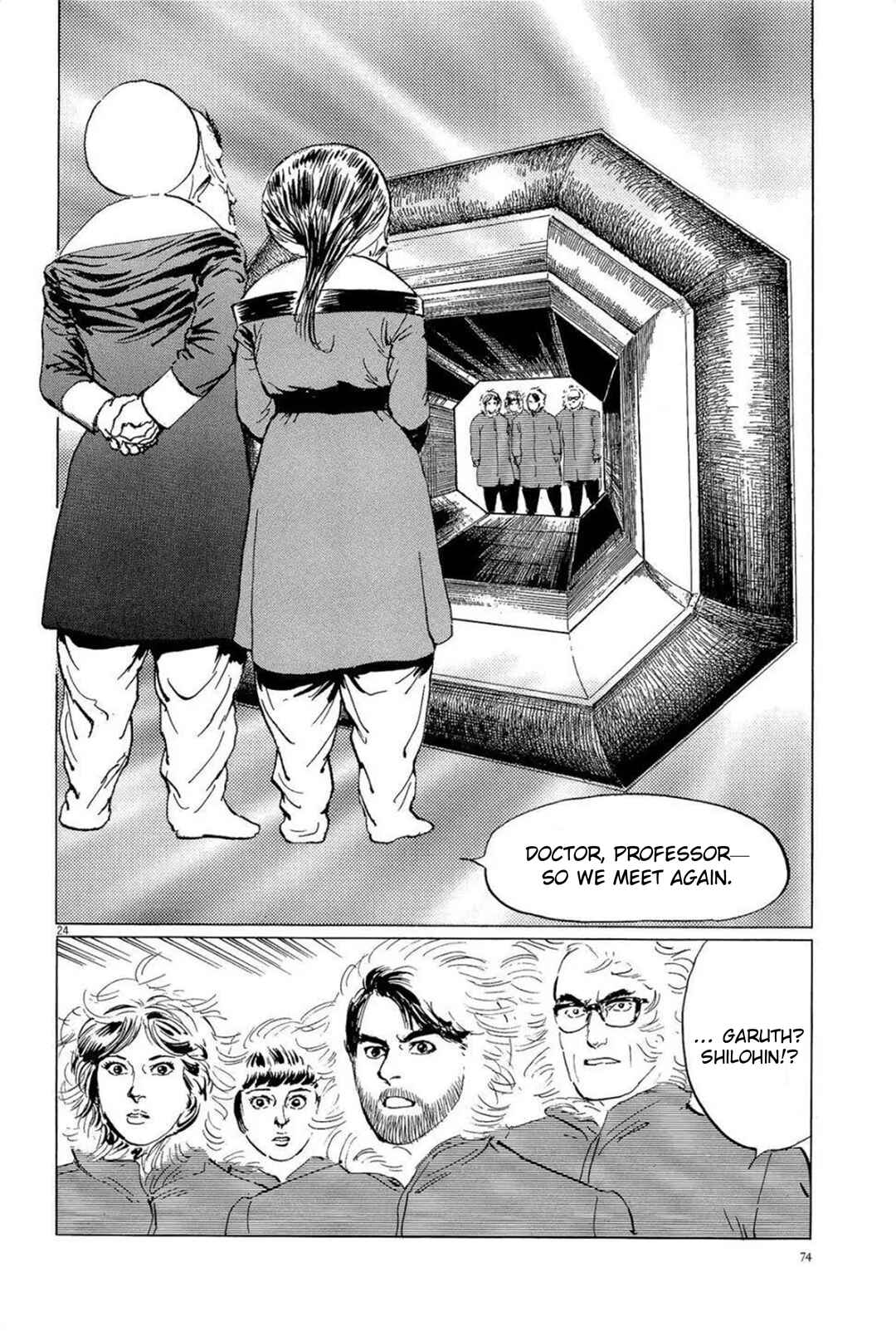 Page 24 Chapter 29 Inherit the Stars