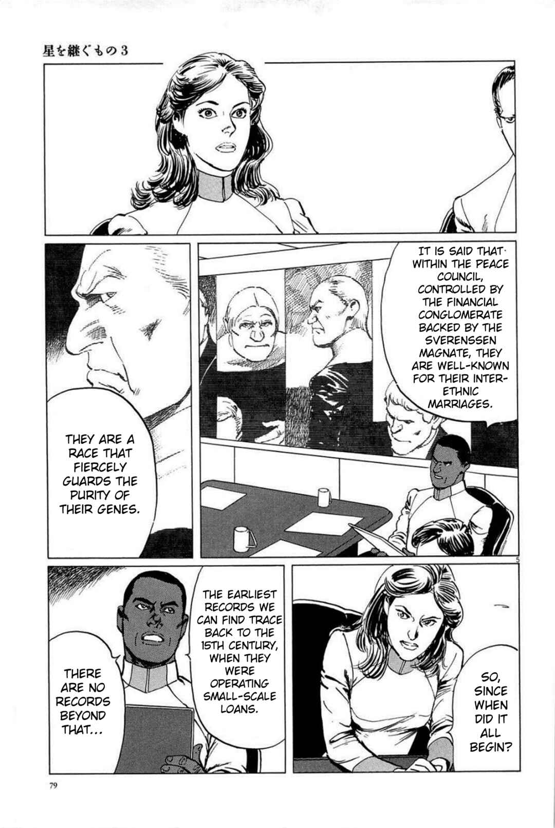 Page 5 Chapter 21 Inherit the Stars