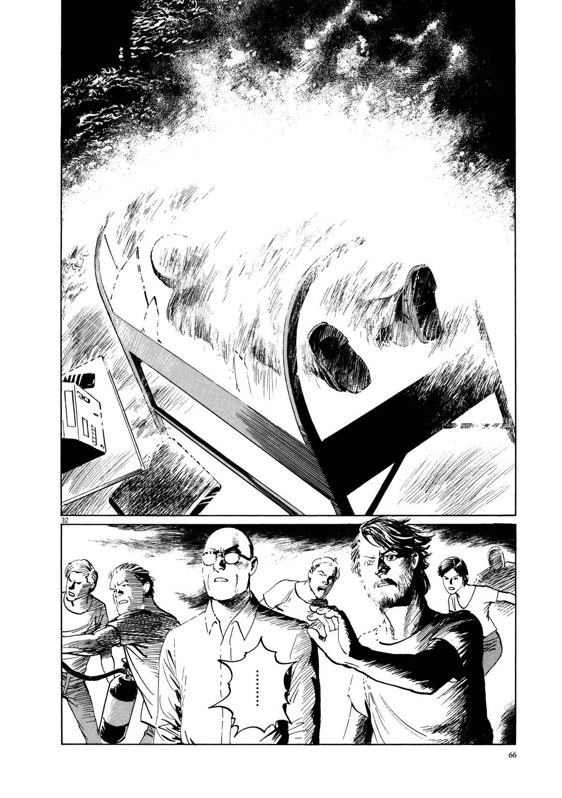 Page 31 Chapter 2 Inherit the Stars