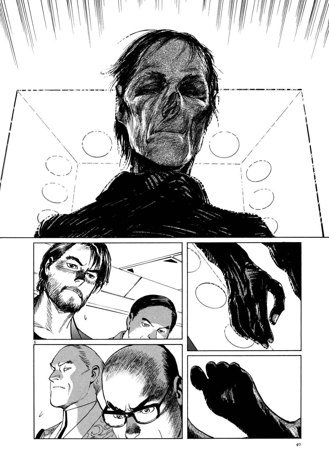 Page 6 Chapter 2 Inherit the Stars
