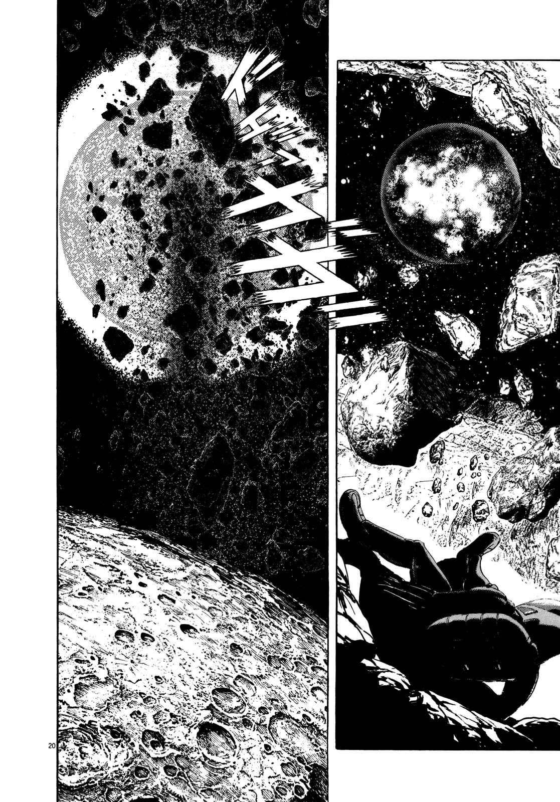 Page 20 Chapter 8 Inherit the Stars