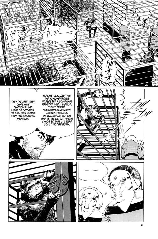 Page 14 Chapter 19 Inherit the Stars