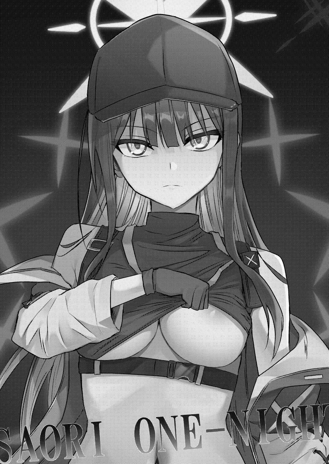 Page 2 Chapter Unknown_0349 Blue Archive - SAORI ONE-NIGHT (Doujinshi)