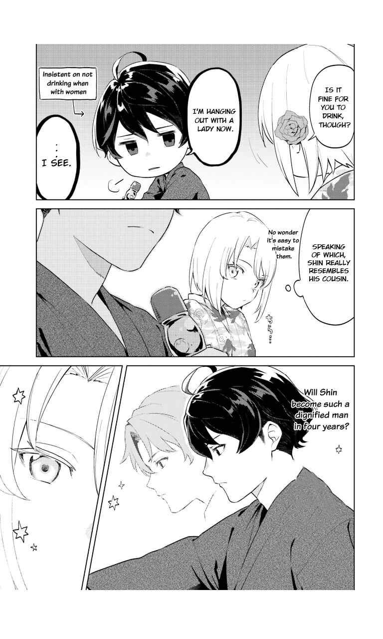 Page 10 Chapter 5 86—EIGHTY-SIX: Operation High School
