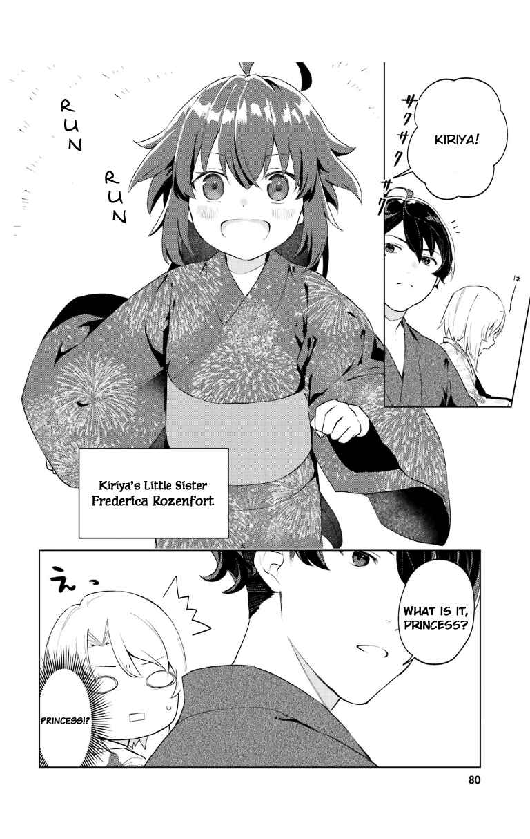 Page 11 Chapter 5 86—EIGHTY-SIX: Operation High School