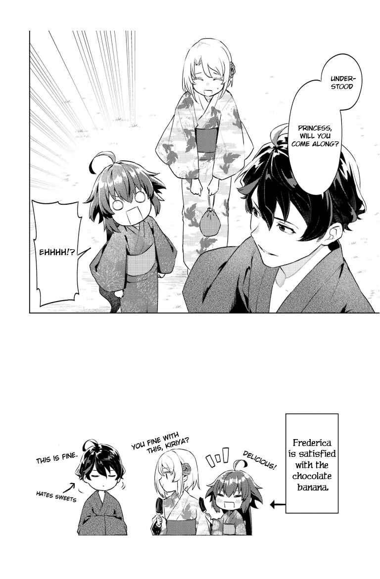 Page 15 Chapter 5 86—EIGHTY-SIX: Operation High School