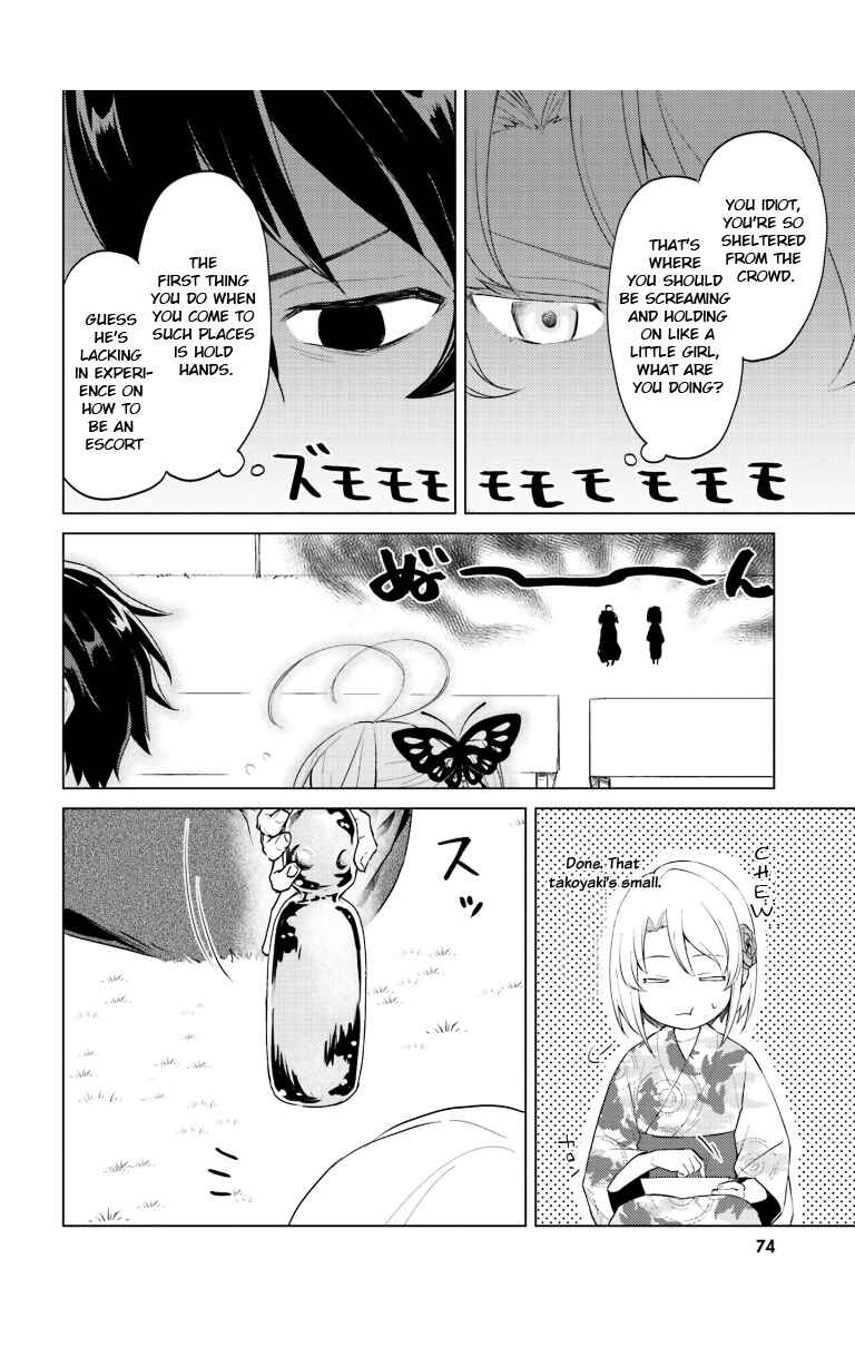 Page 6 Chapter 5 86—EIGHTY-SIX: Operation High School