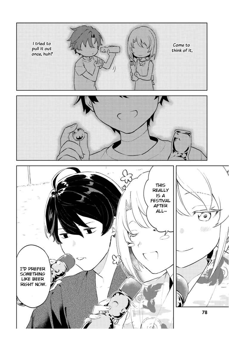 Page 9 Chapter 5 86—EIGHTY-SIX: Operation High School
