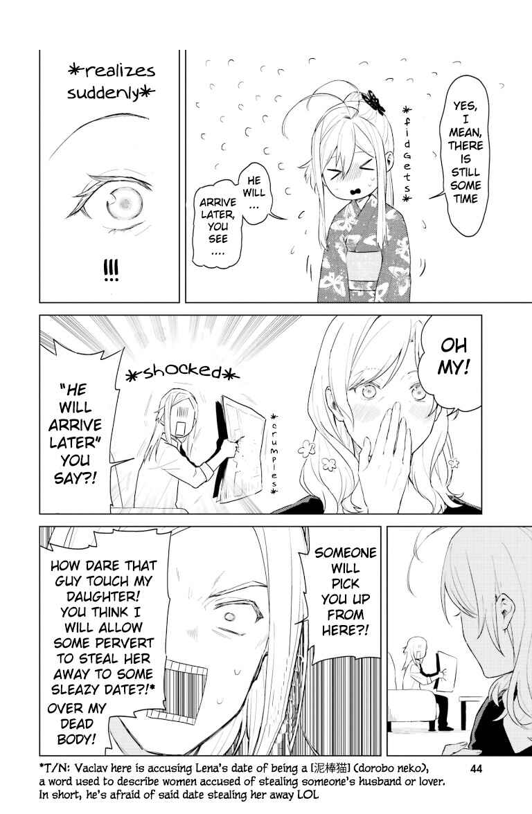 Page 10 Chapter 3 86—EIGHTY-SIX: Operation High School