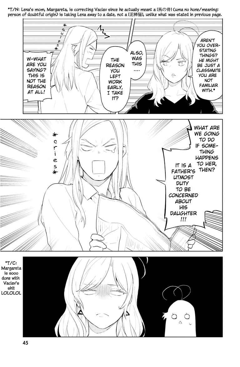 Page 11 Chapter 3 86—EIGHTY-SIX: Operation High School