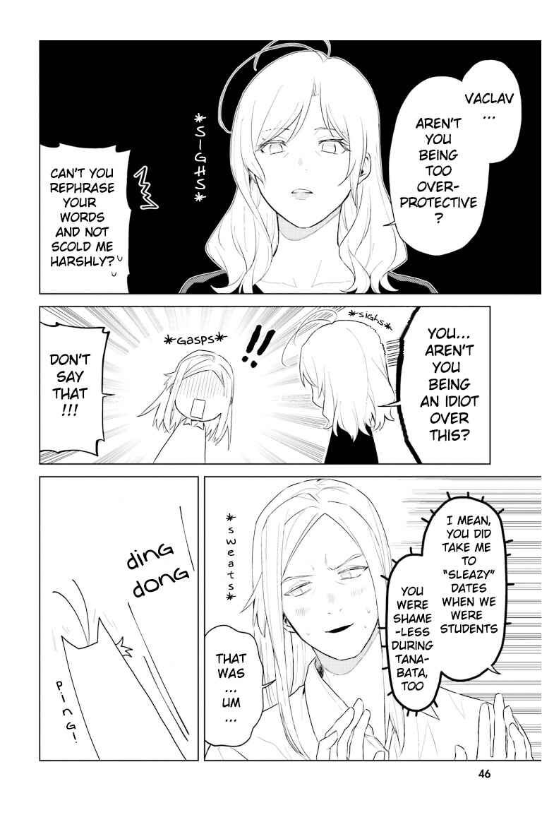 Page 12 Chapter 3 86—EIGHTY-SIX: Operation High School