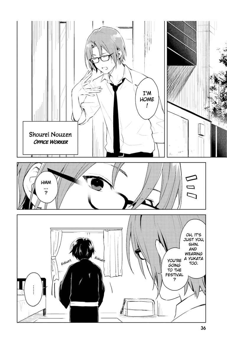 Page 2 Chapter 3 86—EIGHTY-SIX: Operation High School