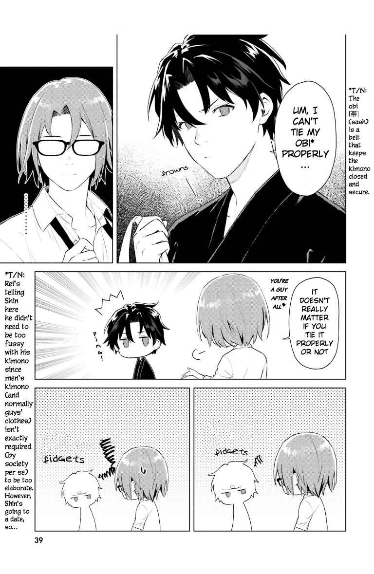 Page 5 Chapter 3 86—EIGHTY-SIX: Operation High School