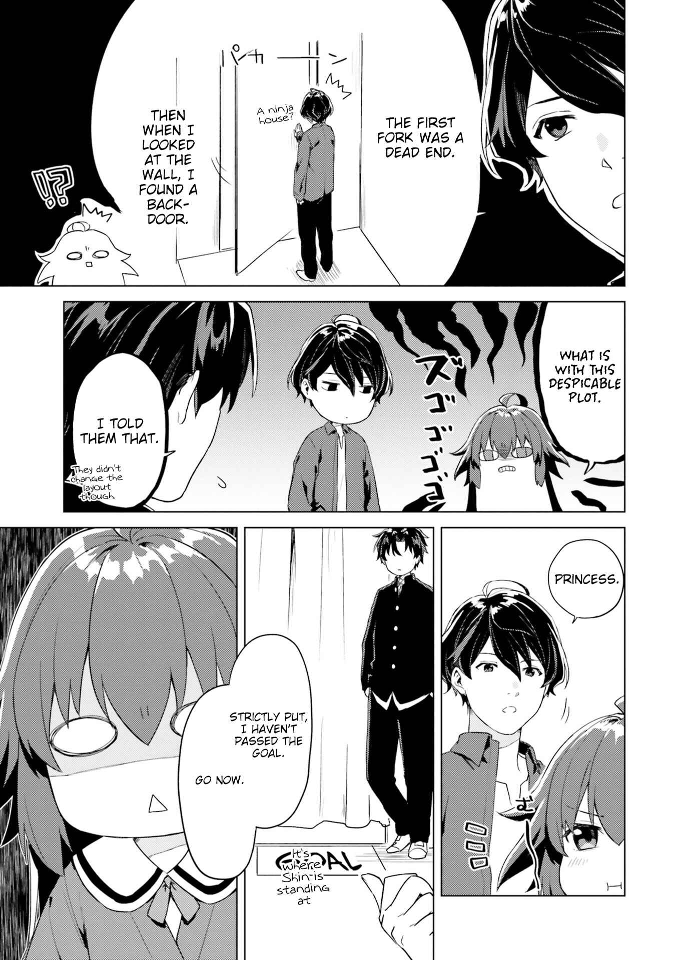Page 11 Chapter 8 86—EIGHTY-SIX: Operation High School