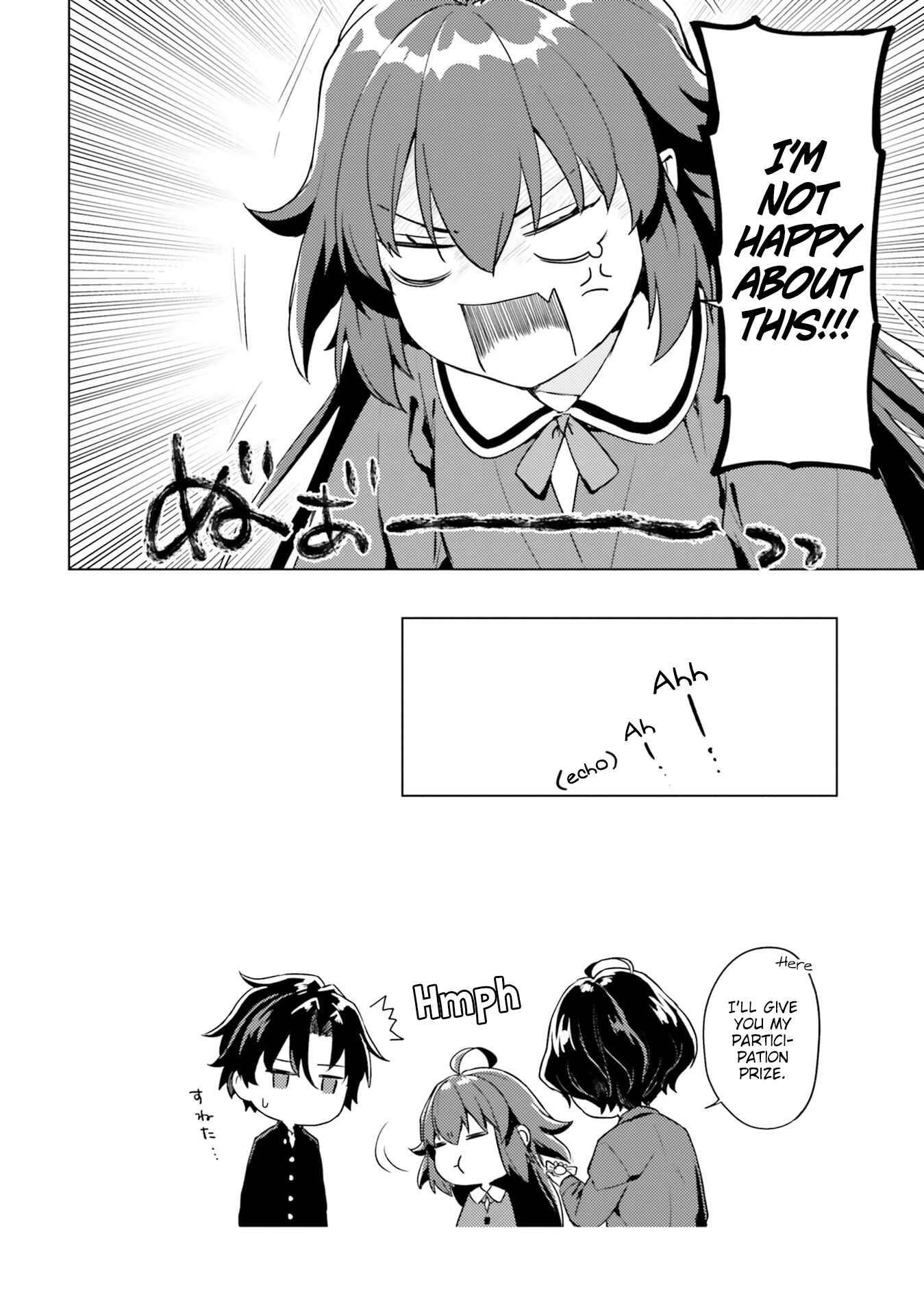 Page 12 Chapter 8 86—EIGHTY-SIX: Operation High School