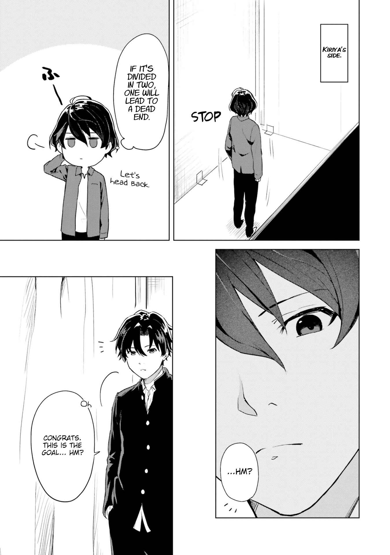 Page 9 Chapter 8 86—EIGHTY-SIX: Operation High School