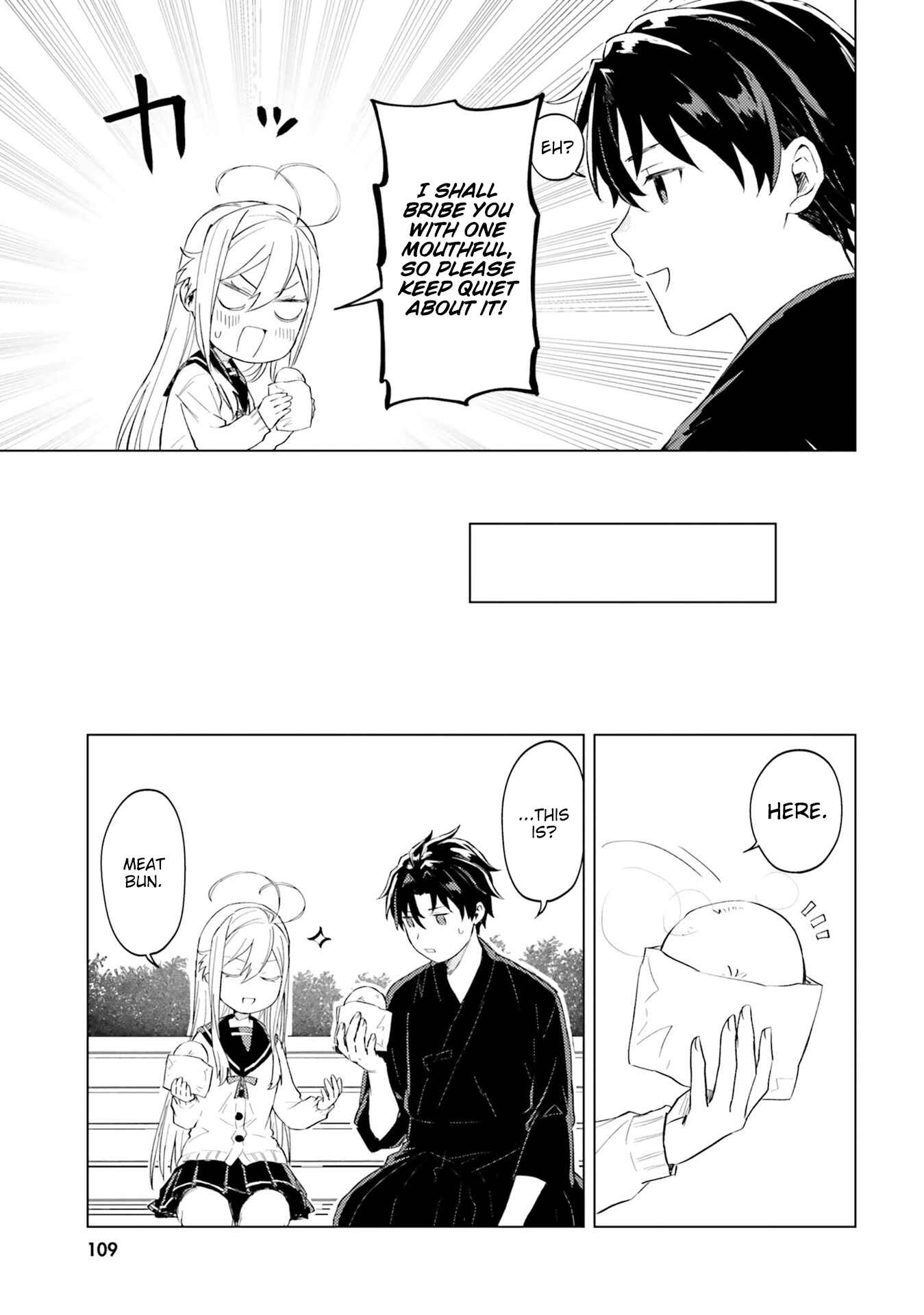 Page 5 Chapter 7 86—EIGHTY-SIX: Operation High School