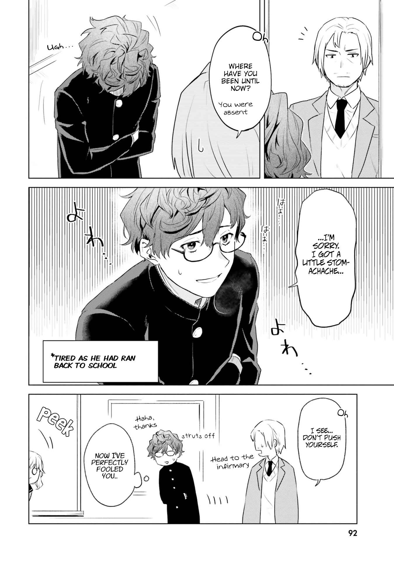 Page 11 Chapter 14 86—EIGHTY-SIX: Operation High School