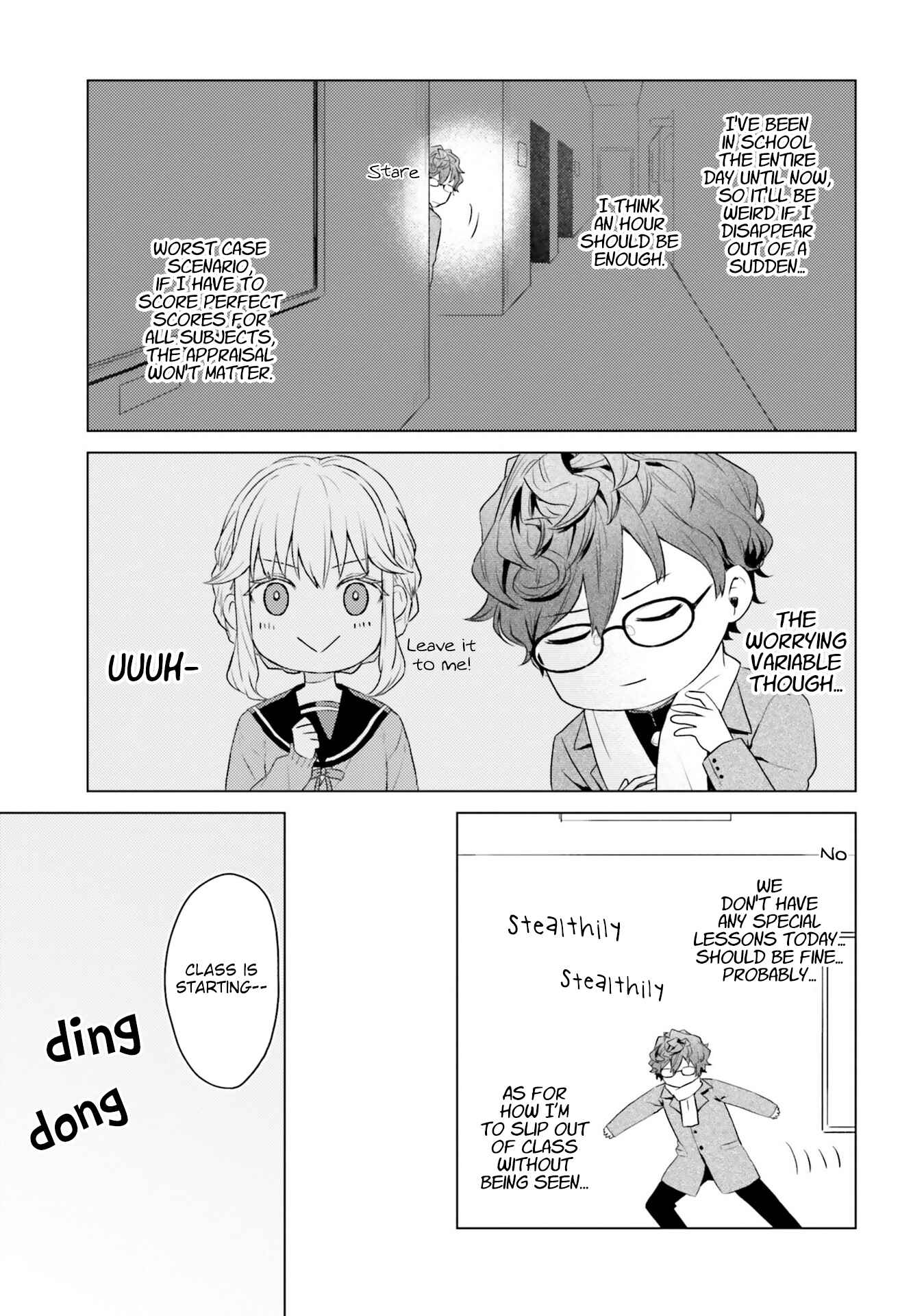 Page 6 Chapter 14 86—EIGHTY-SIX: Operation High School