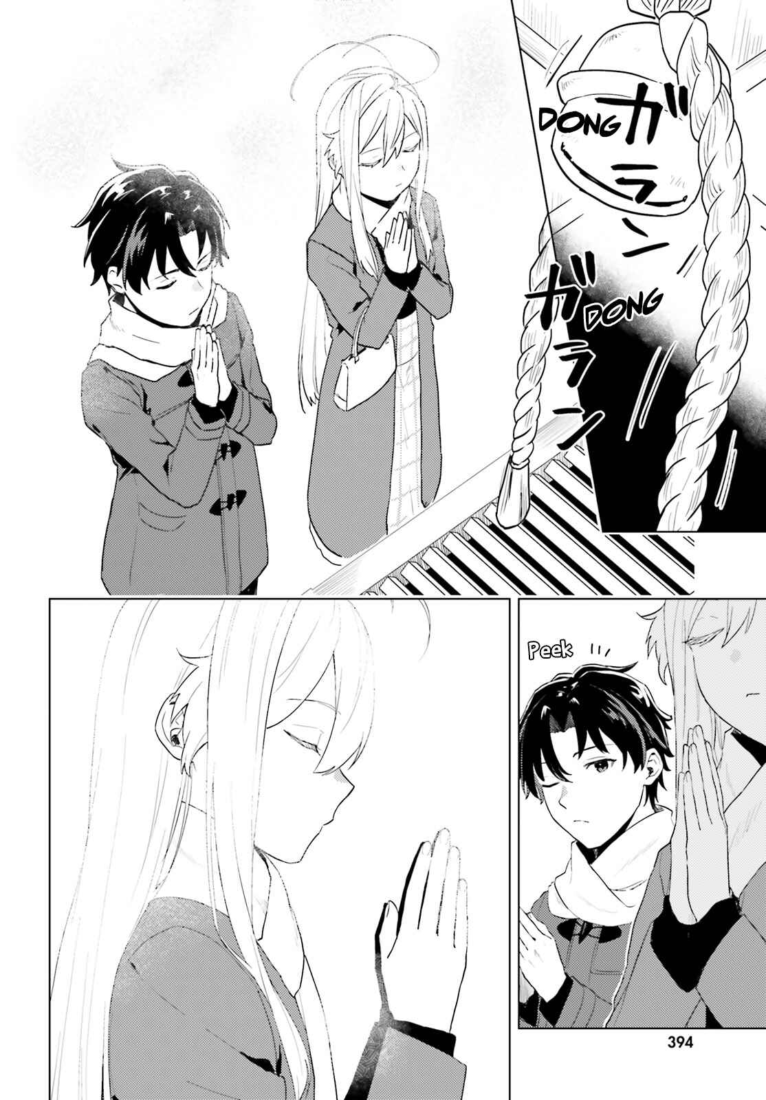 Page 6 Chapter 12 86—EIGHTY-SIX: Operation High School