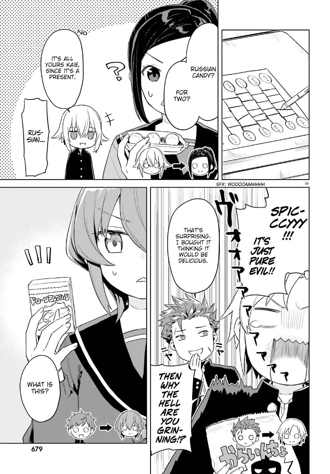 Page 7 Chapter 9 86—EIGHTY-SIX: Operation High School