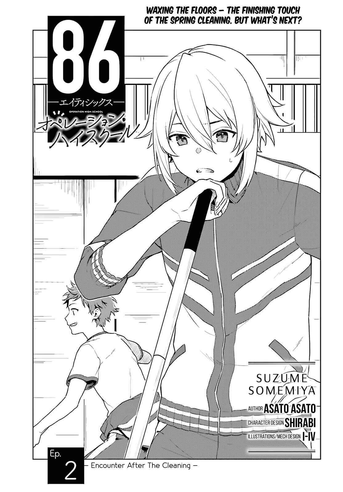 Page 1 Chapter 2 86—EIGHTY-SIX: Operation High School