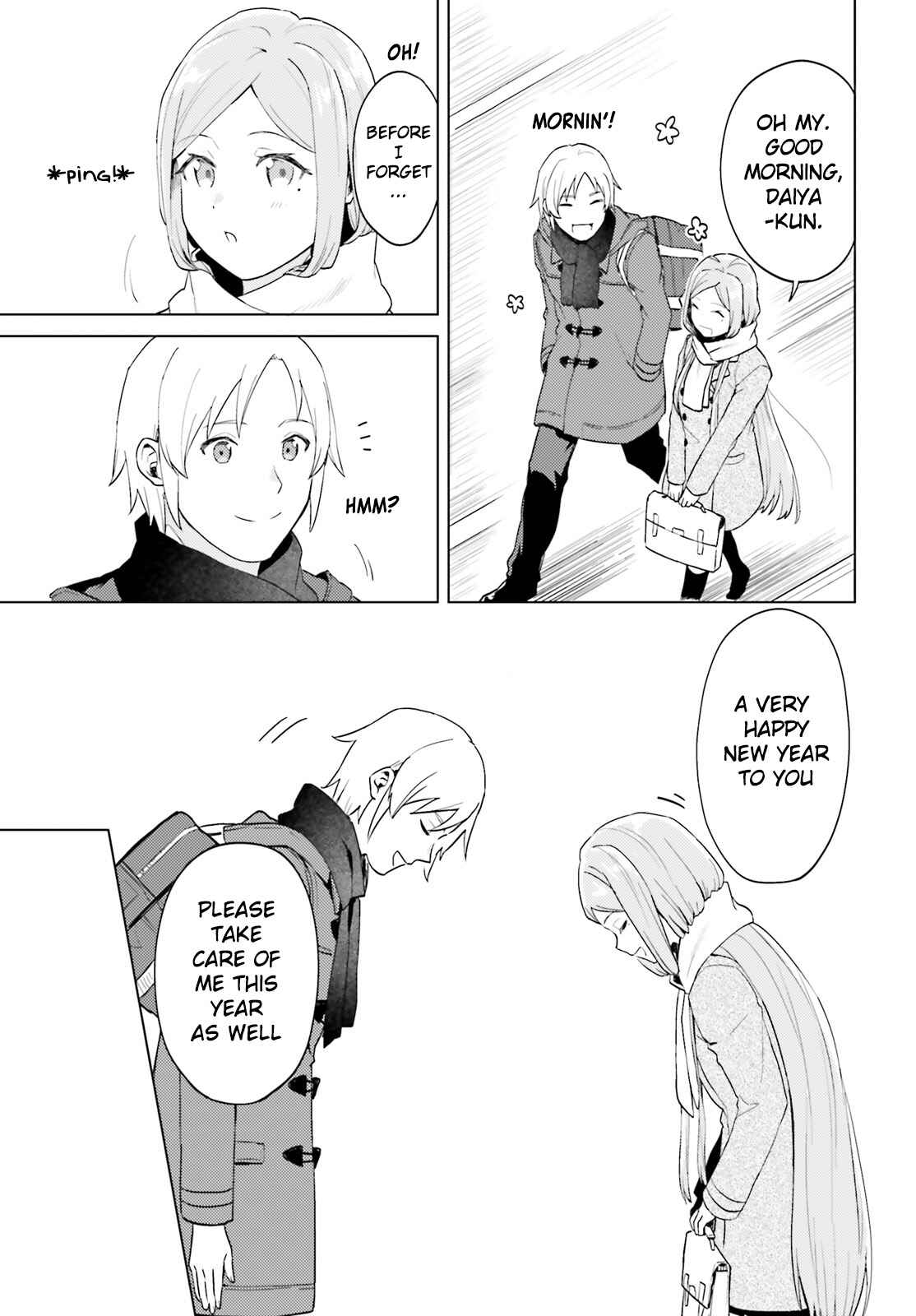Page 3 Chapter 13 86—EIGHTY-SIX: Operation High School