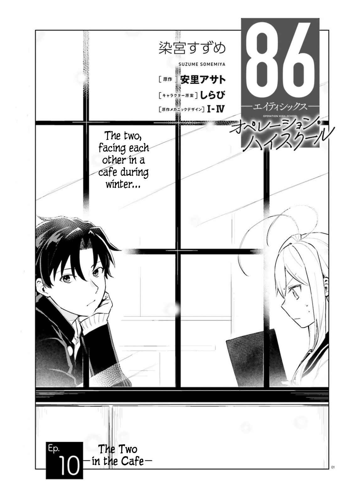 Page 1 Chapter 10 86—EIGHTY-SIX: Operation High School