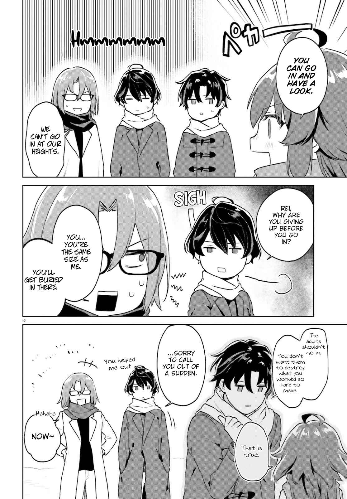 Page 12 Chapter 11 86—EIGHTY-SIX: Operation High School