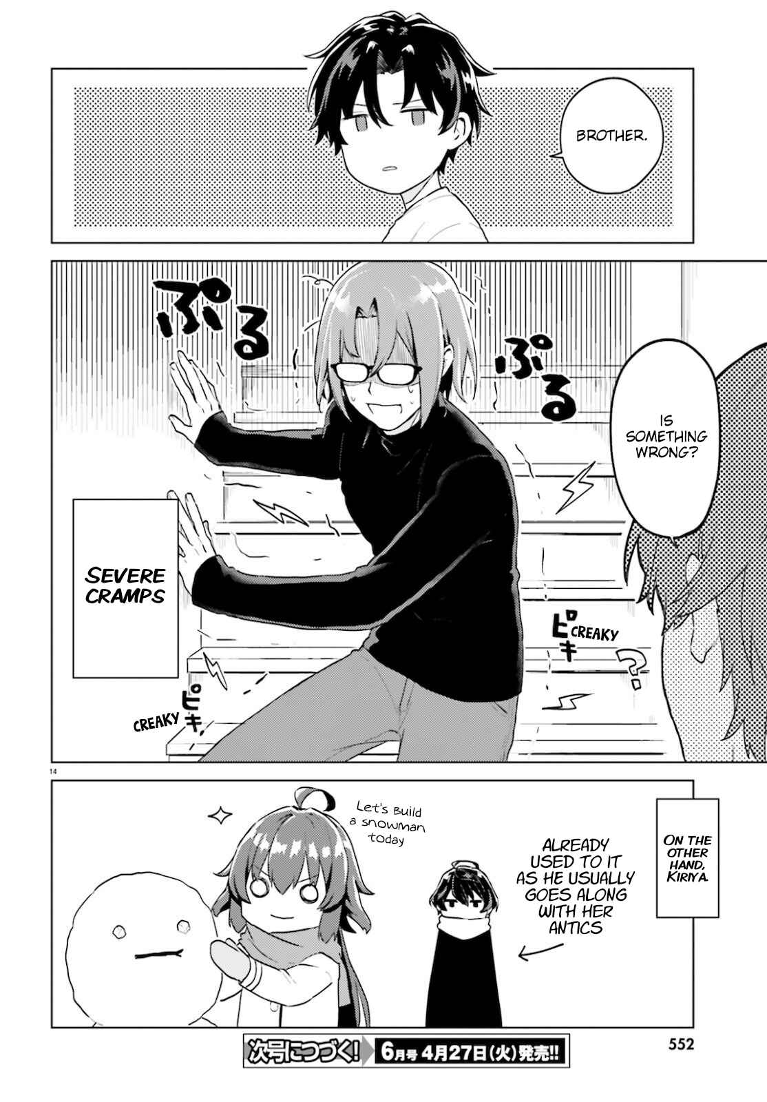 Page 14 Chapter 11 86—EIGHTY-SIX: Operation High School