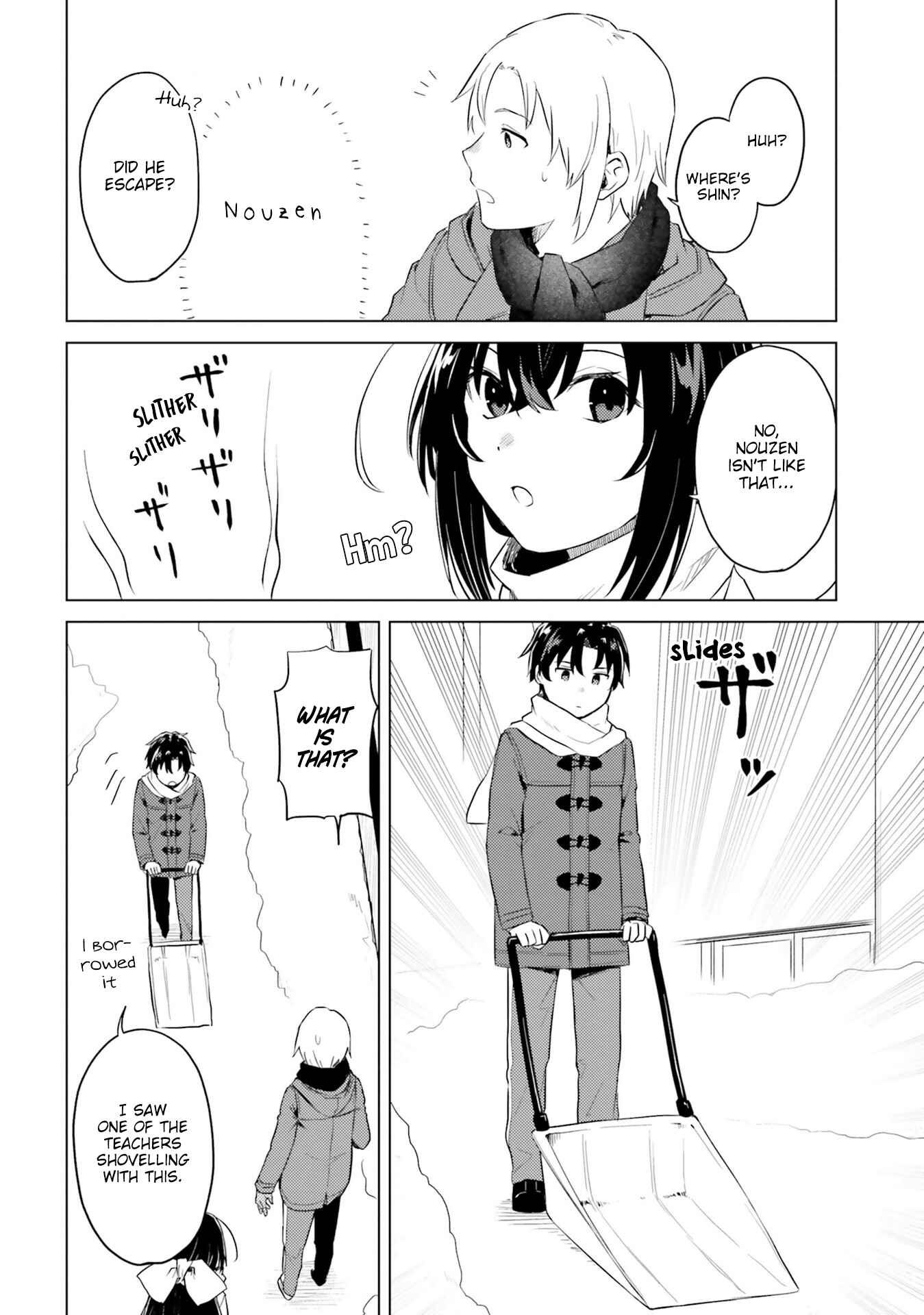 Page 7 Chapter 15 86—EIGHTY-SIX: Operation High School