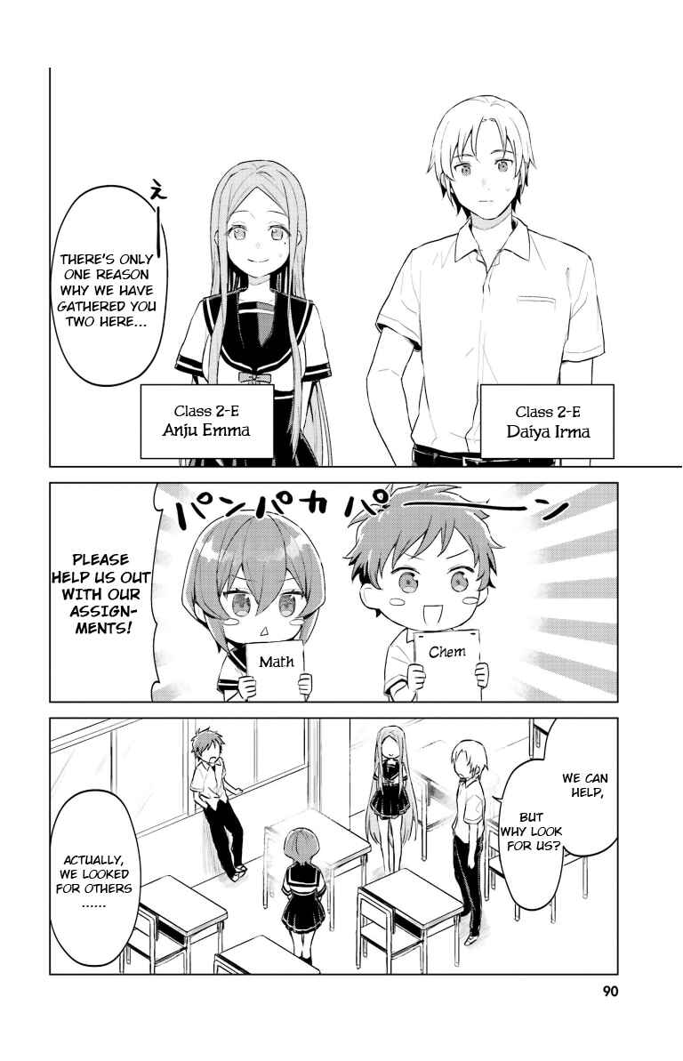 Page 4 Chapter 6 86—EIGHTY-SIX: Operation High School