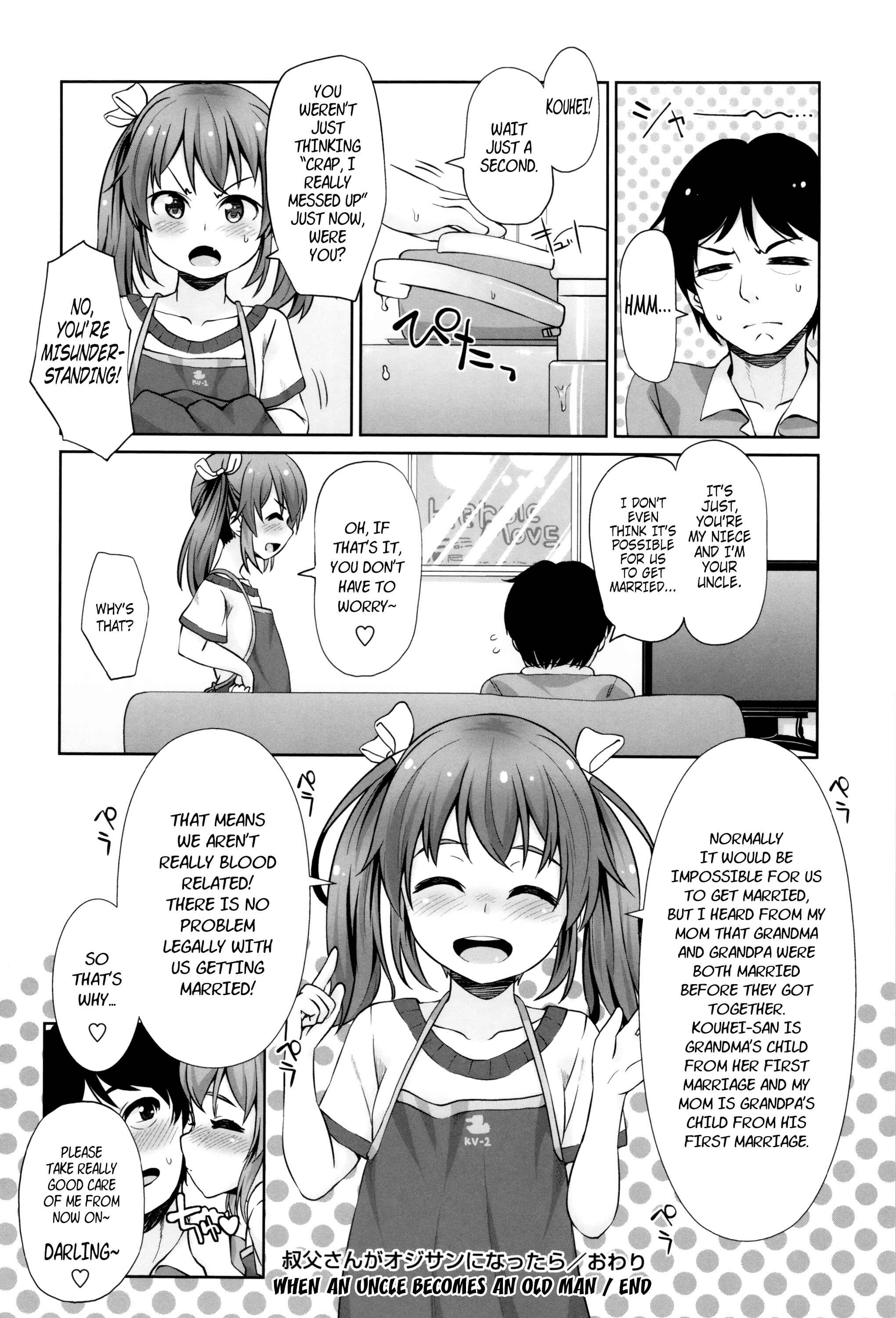 Page 16 Chapter 4 Anal wa Sex ni Hairimasu ka?