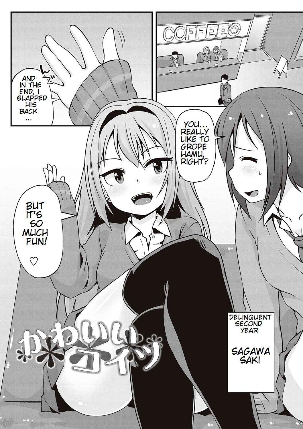 Page 1 Chapter 3 Anal wa Sex ni Hairimasu ka?