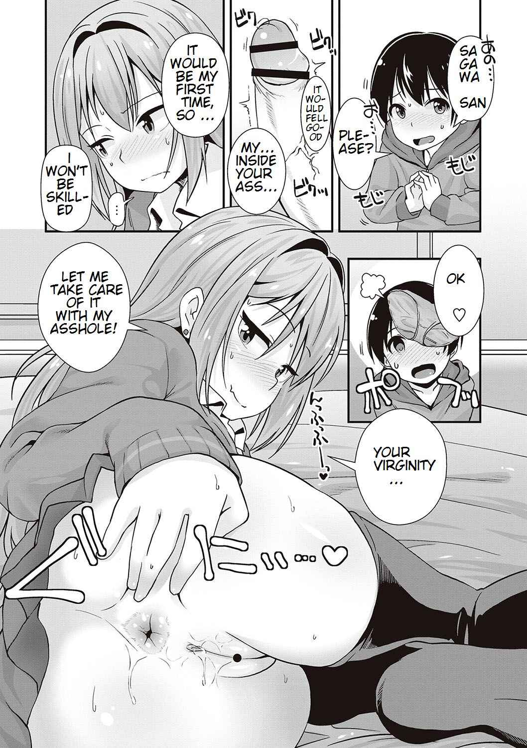 Page 14 Chapter 3 Anal wa Sex ni Hairimasu ka?