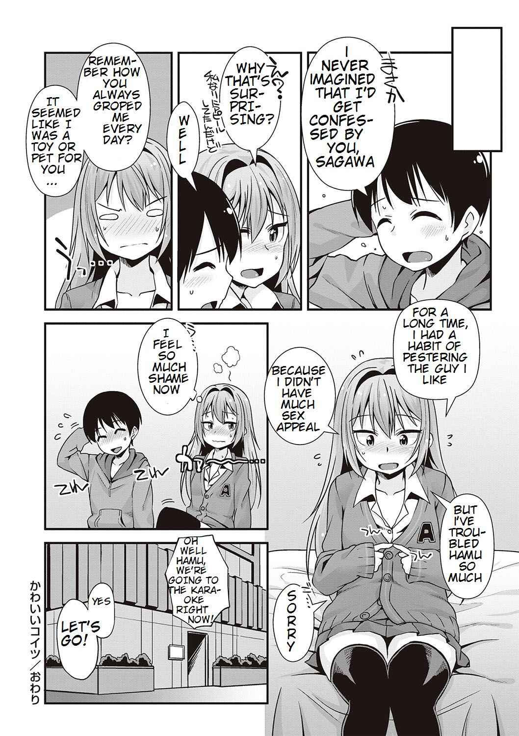 Page 20 Chapter 3 Anal wa Sex ni Hairimasu ka?