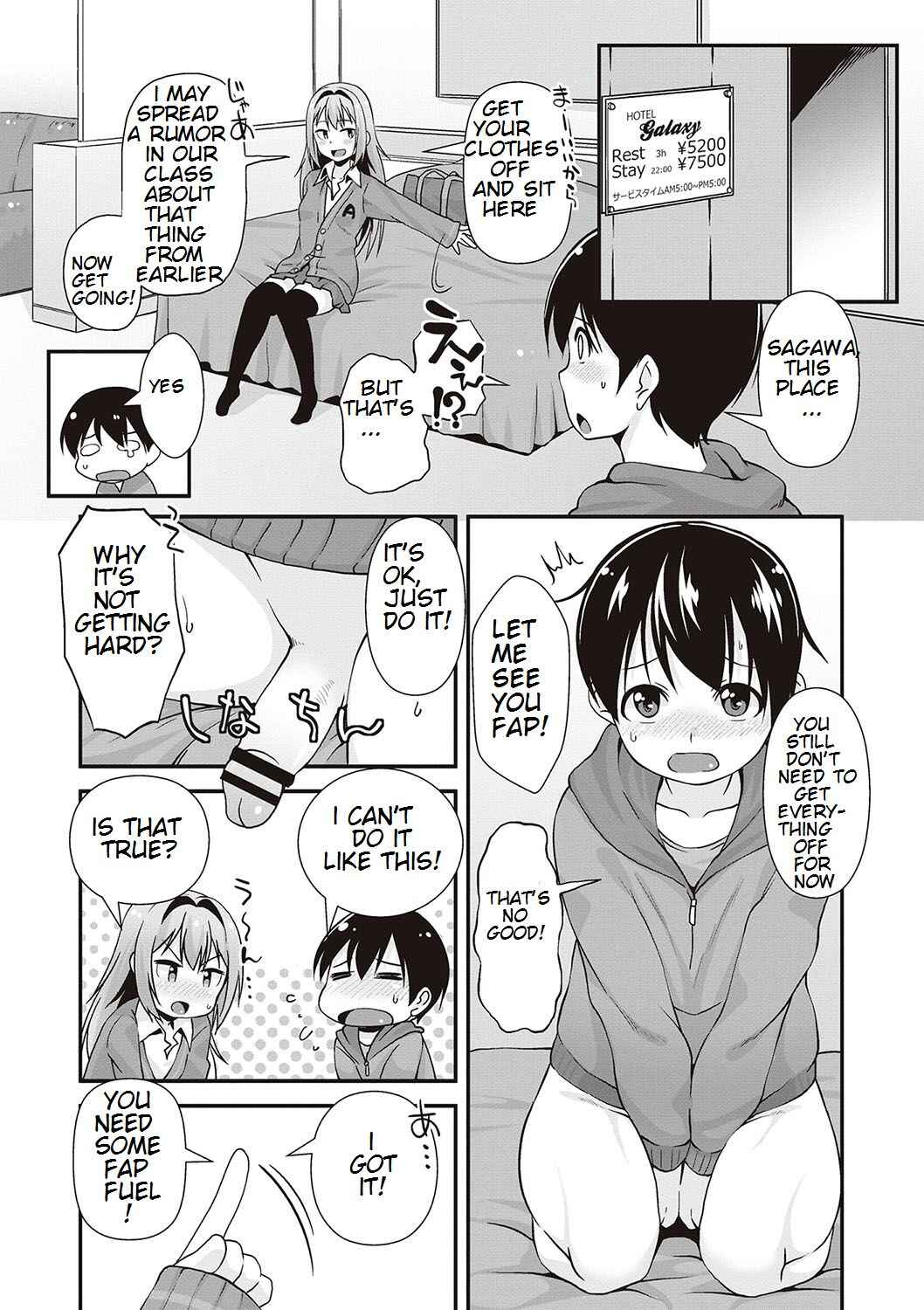 Page 6 Chapter 3 Anal wa Sex ni Hairimasu ka?