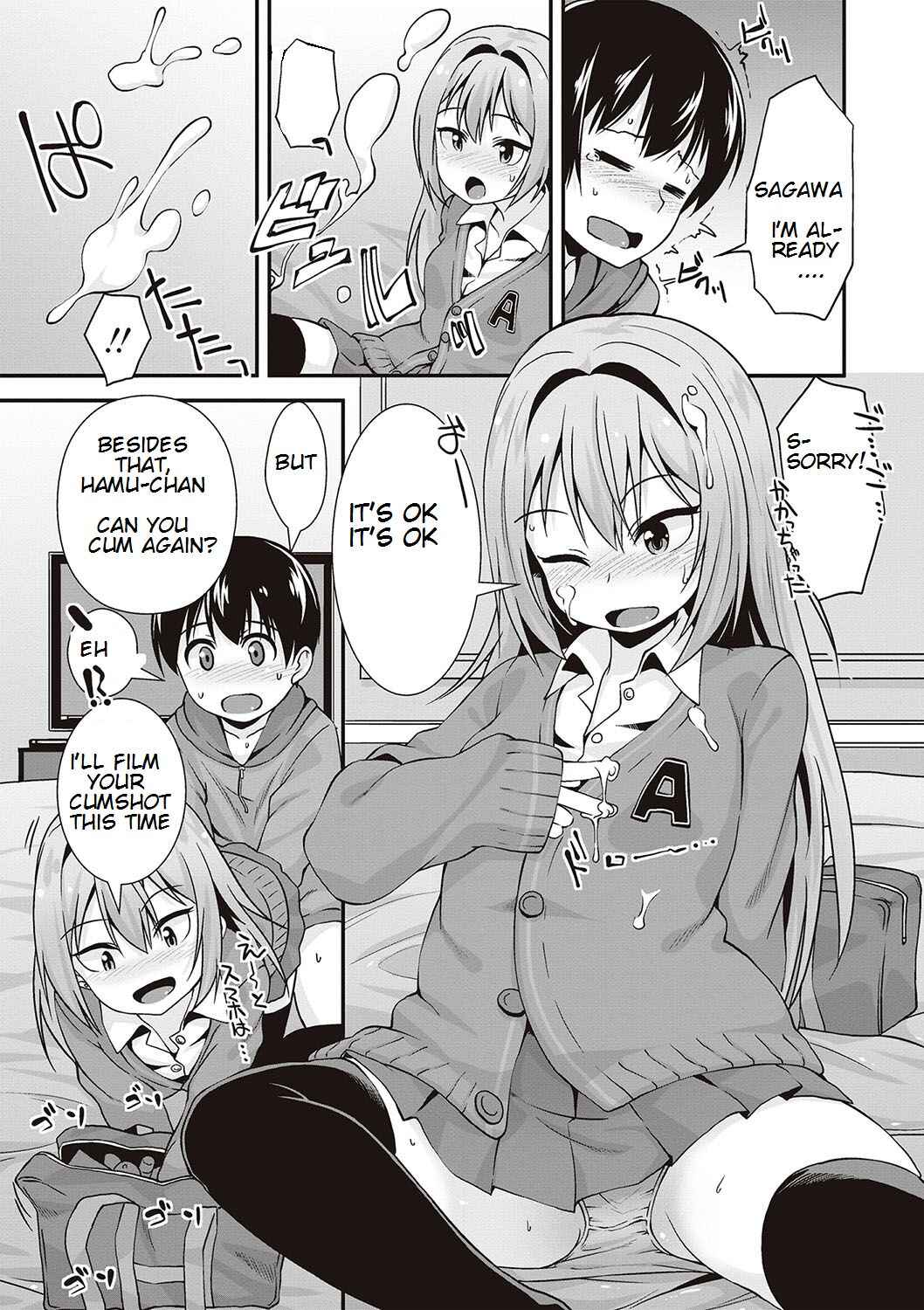 Page 9 Chapter 3 Anal wa Sex ni Hairimasu ka?
