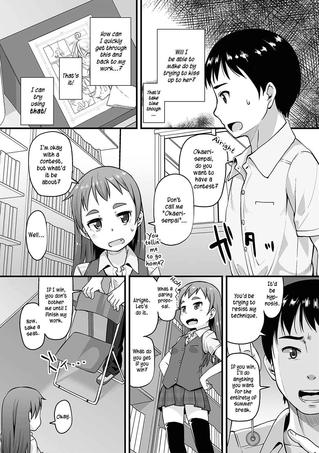 Page 3 Chapter 9 Anal wa Sex ni Hairimasu ka?