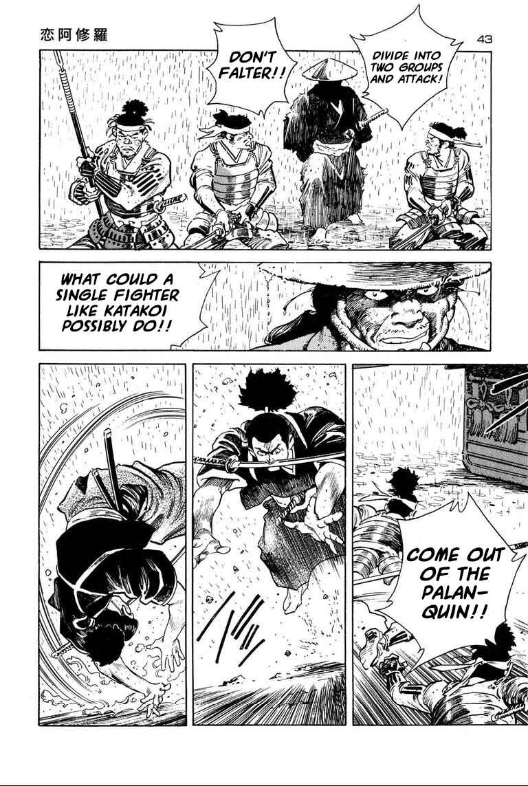 Page 6 Chapter 3 One-sided Love Saburou