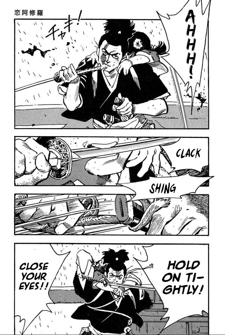 Page 8 Chapter 3 One-sided Love Saburou