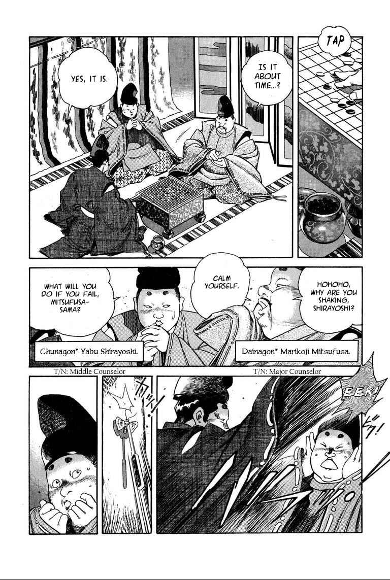 Page 5 Chapter 2 One-sided Love Saburou